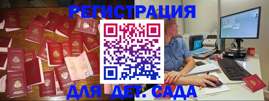 временная регистрация собственник в Ростовской области